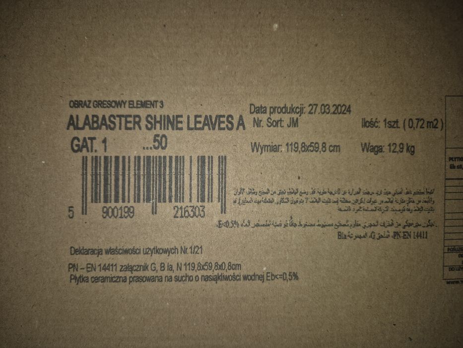 Alabaster shine leaves A element 3
