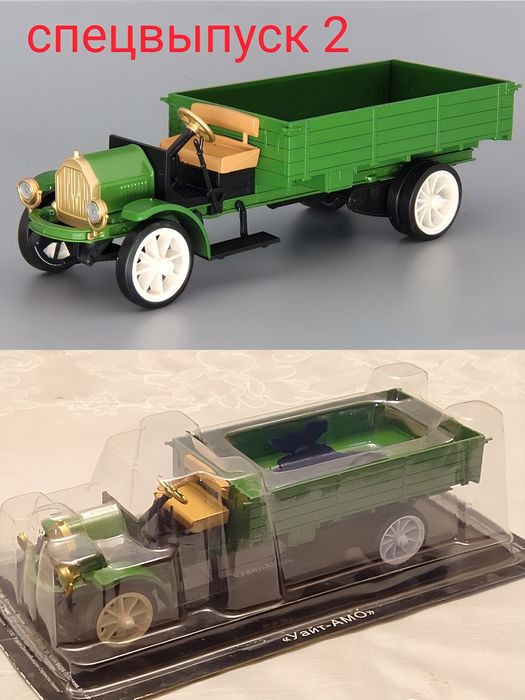 1/43 DeAgostini Автолегенды СССР