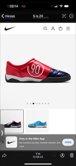 Кросівки nike total 90