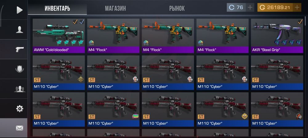 Голда standoff 2