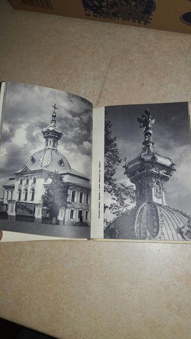 Прогулка по паркам петродворца фотокнига