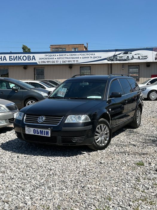 Продам Volkswagen Passat B5 2002 рік можлива розстрочка, кредит, обмін!