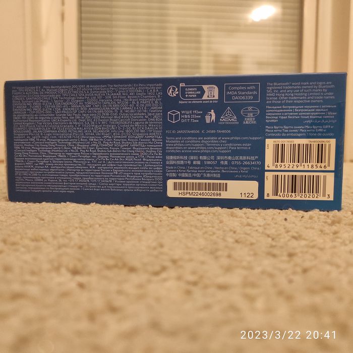 наушники Philips 8000series