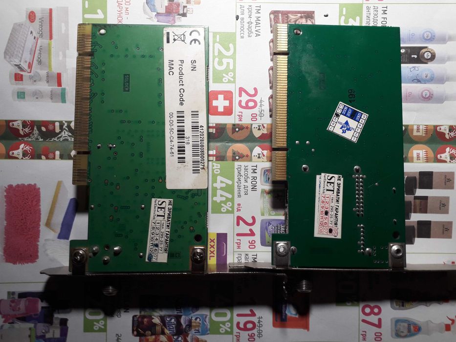 Продам SkyStar 3 TechniSat PCI - DVB-S карта