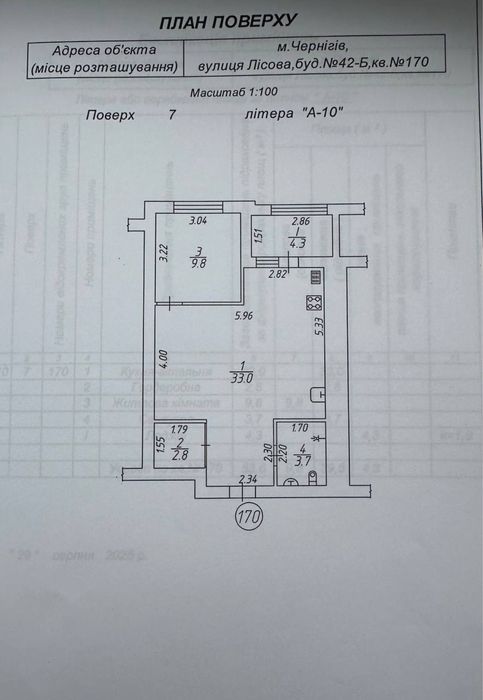 Продам 2 ком Центр Голливуд