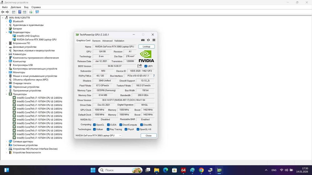 MSI GF65 Thin 10UE 15.6" 144Hz i7-10750H 16/512 RTX 3060 6 Гб Ігровий