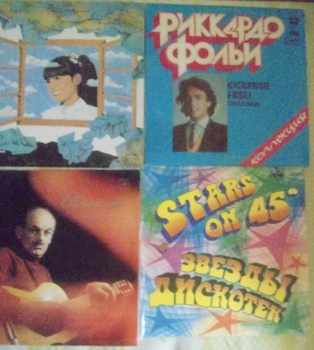 Грампластинки СССР