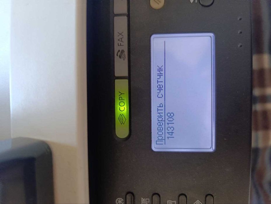 Принтер/МФУ Canon – сканер, копір, лазерний