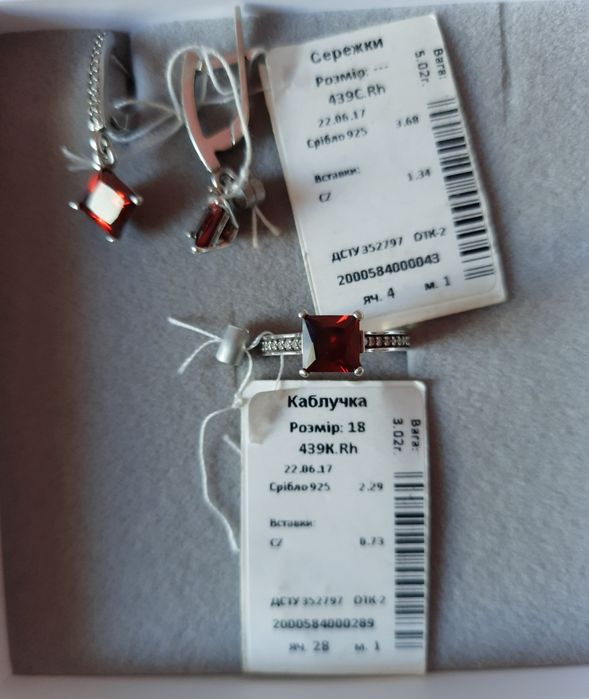 Продам срібний набір