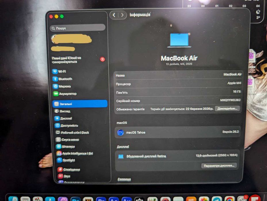 Майже новий MacBook Air 13 m4 16/256 за ціною макбука нео