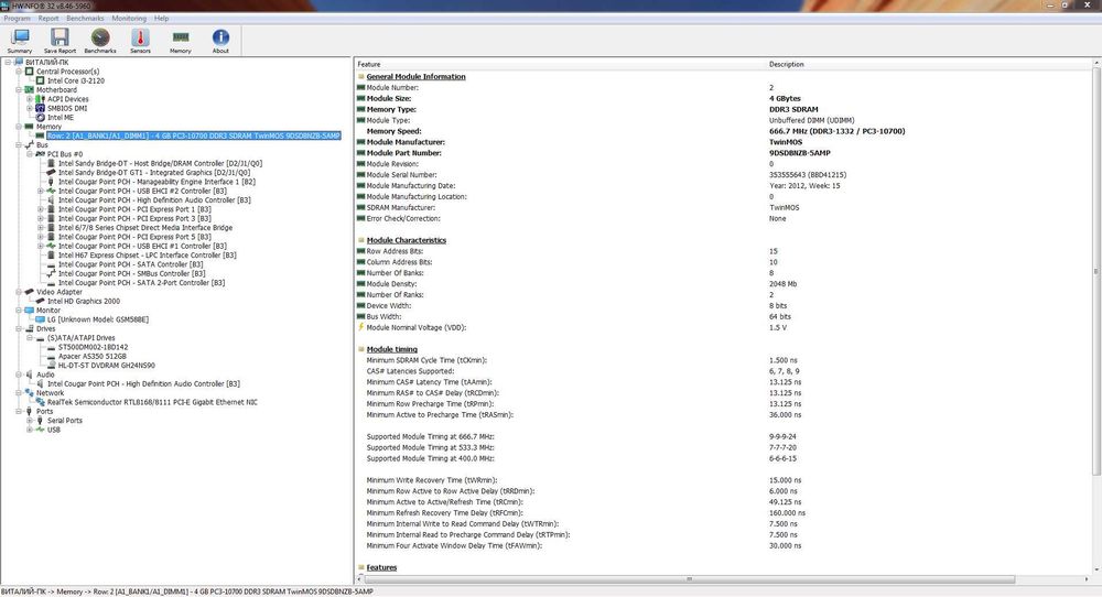 Комплект Системний блок ПК Intel Core i3 / 4 ГБ / SSD 512 ГБ + HDD 500 ГБ + Монітор 22" LG E2242C та периферійні пристрої