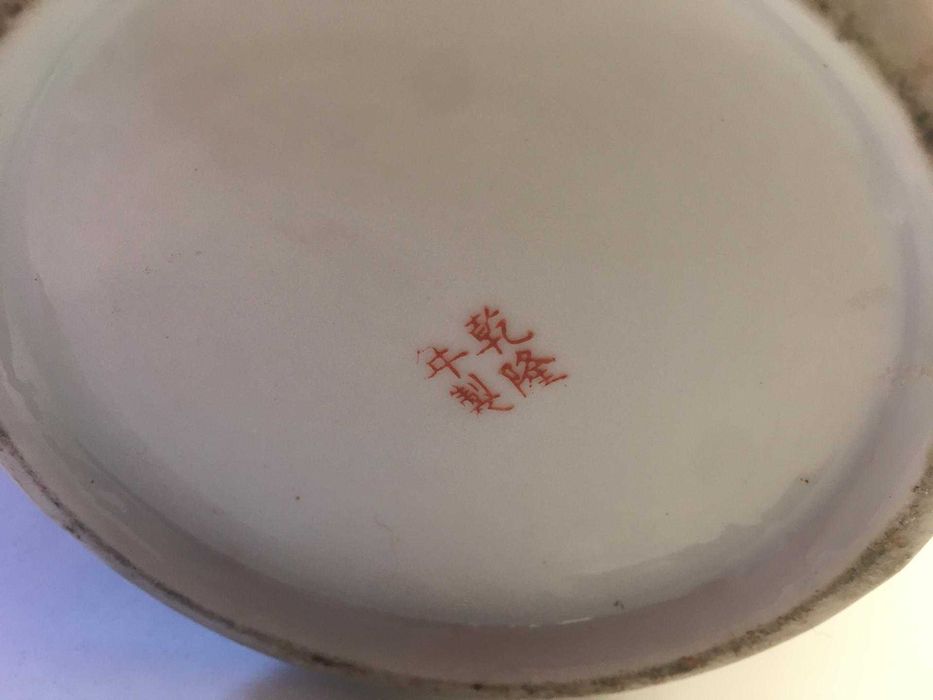 Vaso Floreado Branco, Verde e Rosa