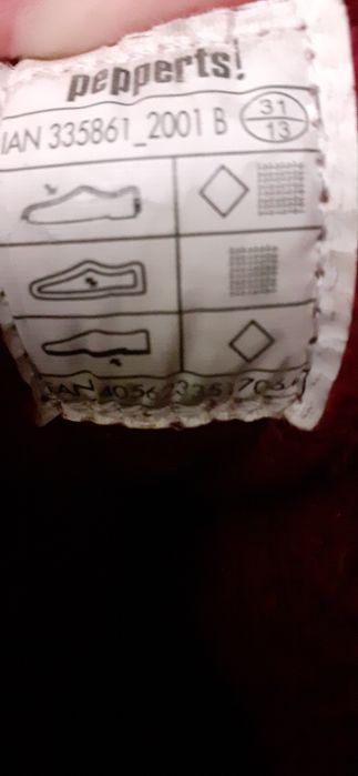 Чоботи зимові Pepperts р.31 устілка (20,7 см)