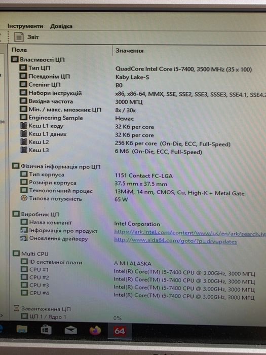 Intel i5-7400 3.5Ghz/охлад/Материнка Бистрий комплект s1151 4ядра для ПК