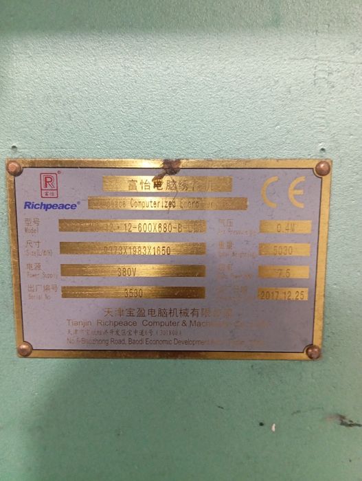 Máquina de bordar  richpeace