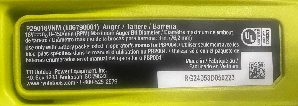 Садовий шнековий бур 7,5*35см Ryobi P29016BTL новий з США