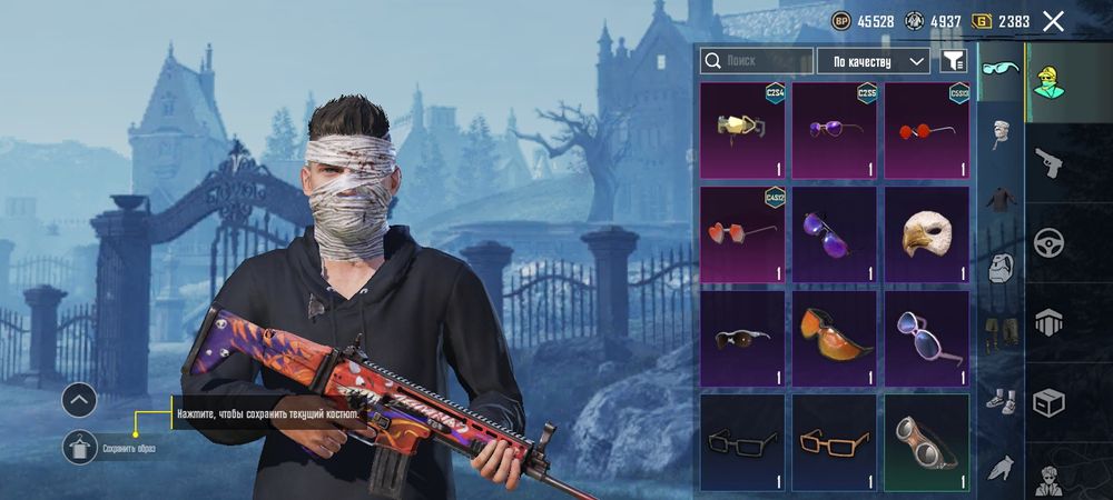 Аккаунт в pubg mobile