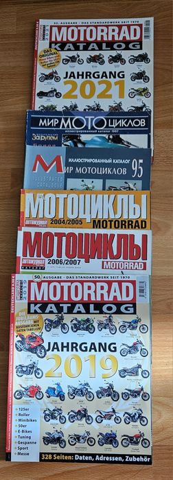 Мир мотоциклов. Мотокаталоги.