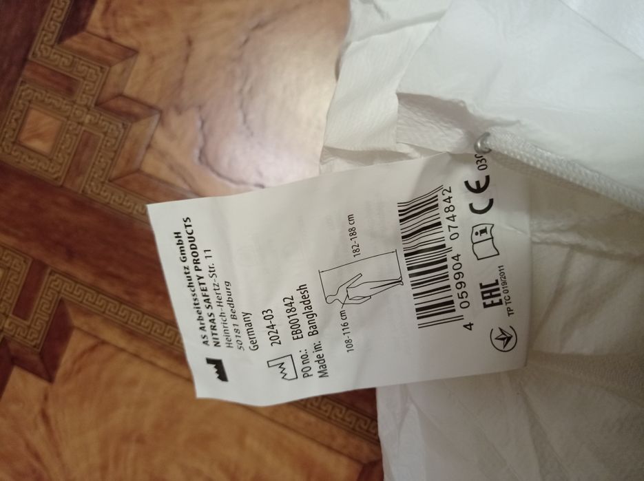 Защитный комбинезон