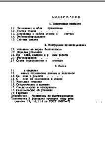 Tokarka 1 A 64 DTR