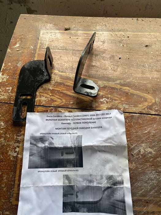 Кенгурятник на Renault Sandero Stepway (c 2012-2017)  Сандеро Степвей