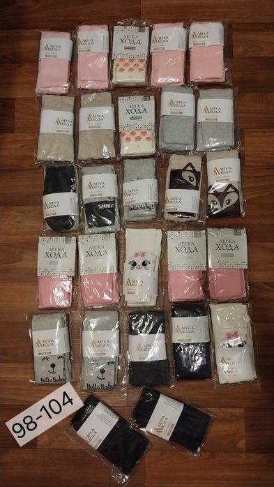 Розпродаж. Колготки "Легка Хода".