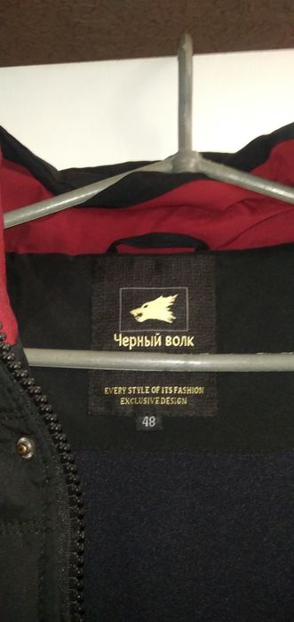 Куртка чоловіча зимова.