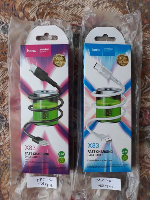 Зарядное устройство