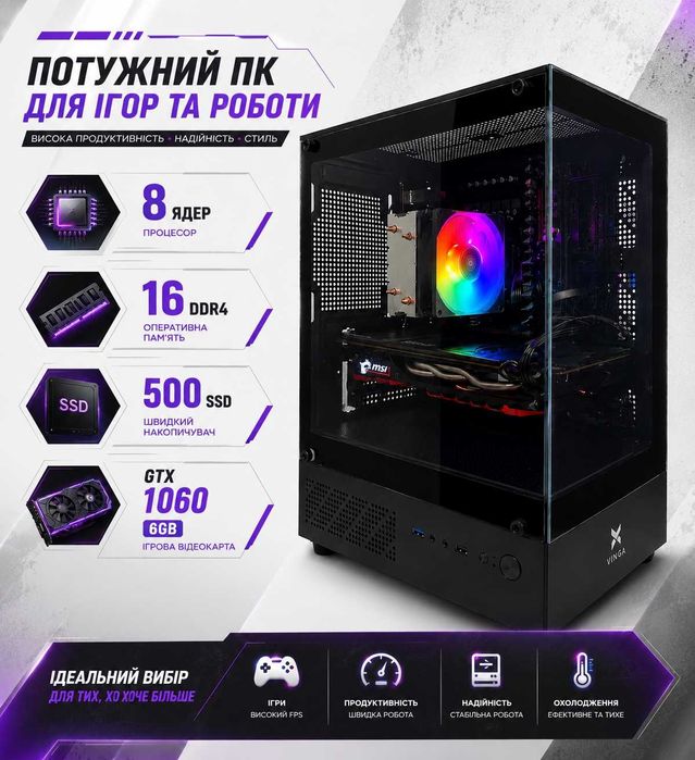 i7 7700 gtx1060 6gb - купить компьютеры и комплектующие - Цена на