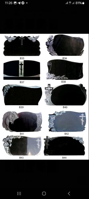 Памятники,граніт,Нові Санжари