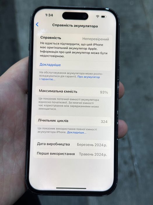 Iphone 15 128GN Neverlock