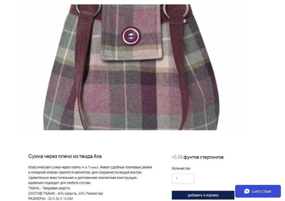 Брендовая женская сумка с кошельком из твида Ava новая эксклюзив