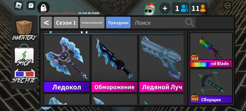 Продаю годли в мм2 роблокс: 20 грн. - Герої ігор Дніпро на Olx