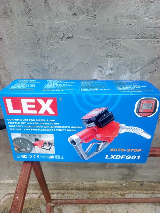 Топливно маслений пистолет