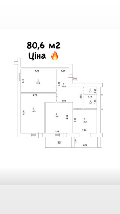 Продається квартира 3-ох кімнатна