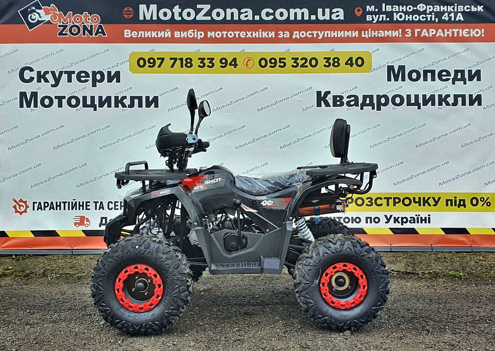 Новий Квадроцикл Хантер 125 кубічних сантиметрів для підлітка White Edition