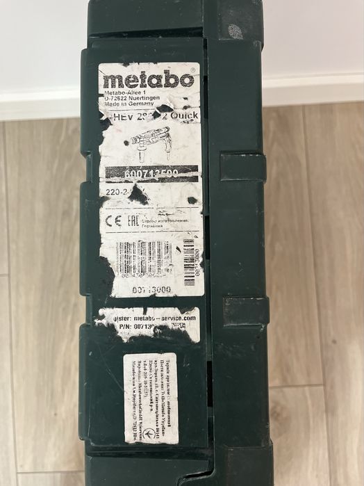 Перфоратор METABO UHVE 2860-2 Quick