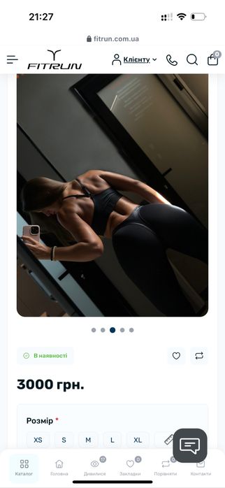 Костюм fittiloo fitrun