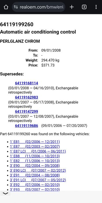 Bmw e90 клімат контроль