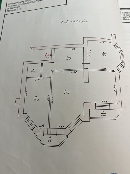 Продаю дворівневу сиру квартиру.