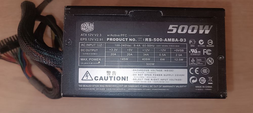 Блок живлення 500w cooler master/блок питания