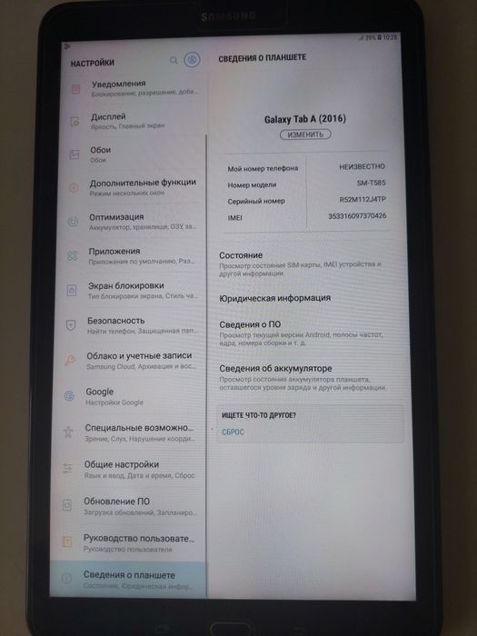 Планшет Samsung Galaxy Tab A (LTE).