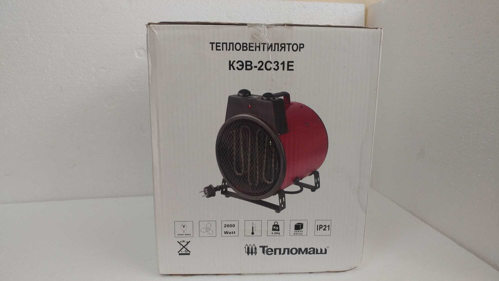 Тепловентилятор /Теплова гармата/ ТЕПЛОМАШ КЭВ-2С31Е