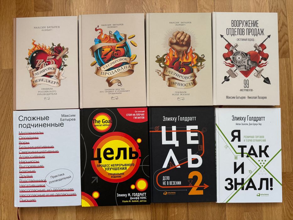 Колекція книг по саморозвитку, психології, художні