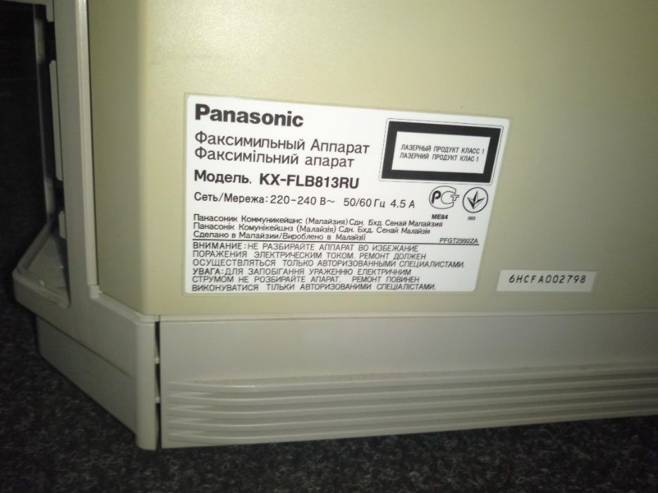 МФУ Panasonic KX-FLB 813 принтер сканер телефон факс