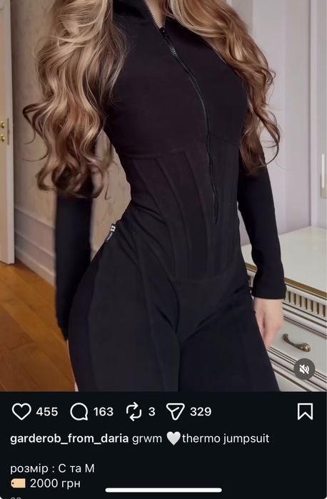 Комбенізон теплий