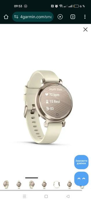 Garmin Lily 2 смарт годинник