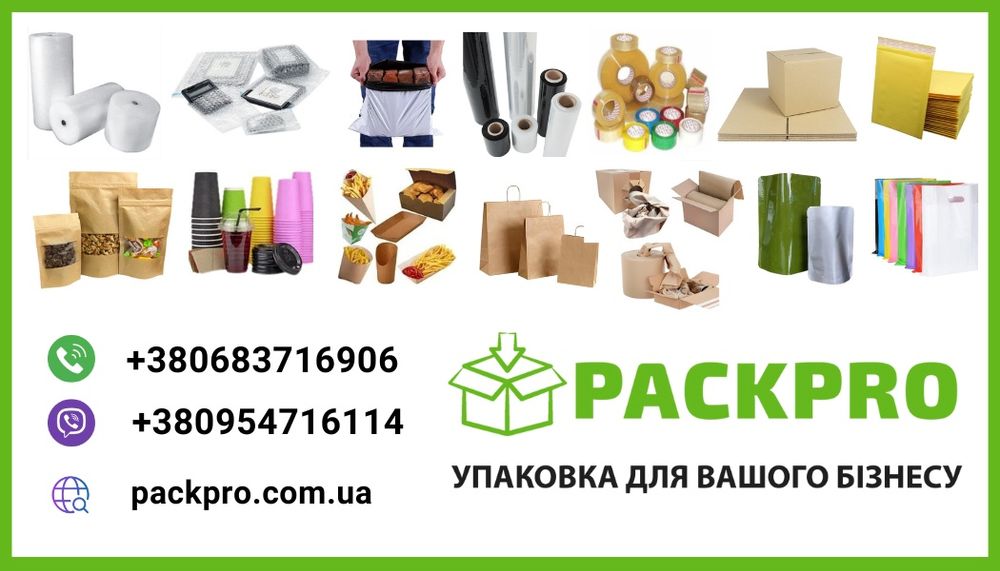 Пупирка 50х100, чорна, зелена, рожева 310 грн ОЛХ доставка