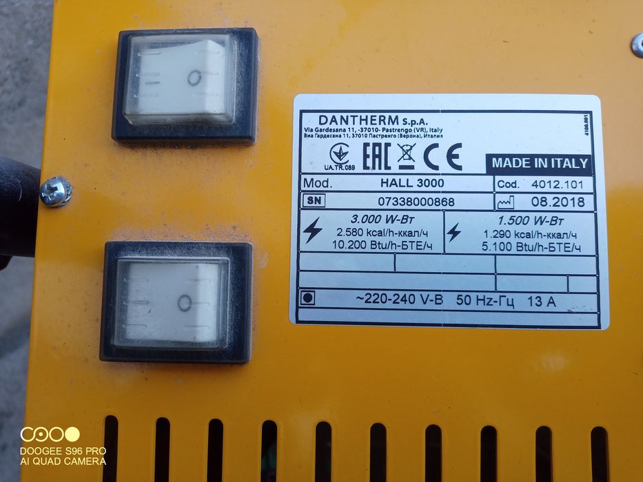 Promiennik grzewczy Master Hall 3000