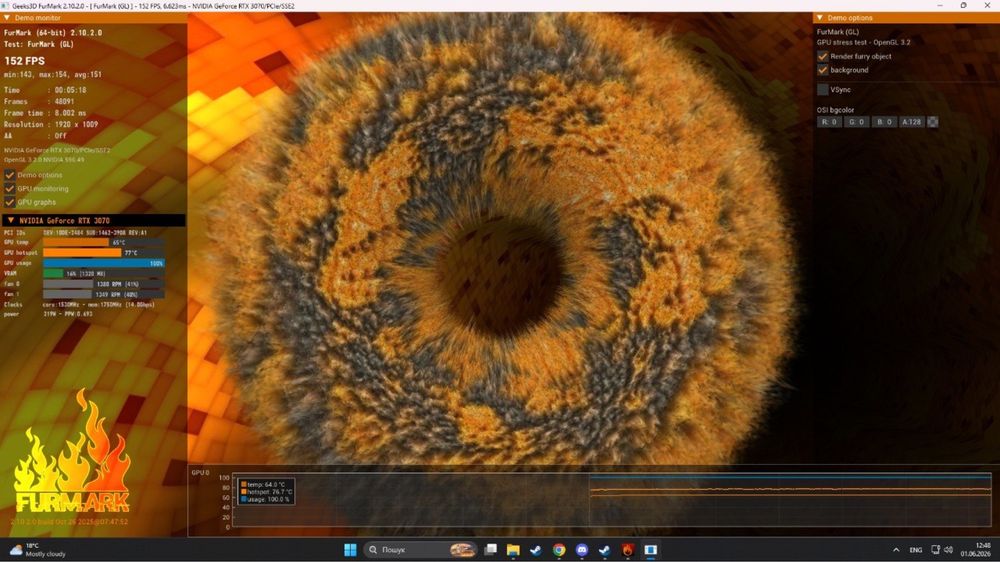 Компютер rtx3070 razen5 5600 16gb